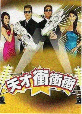 综艺动漫免费观看