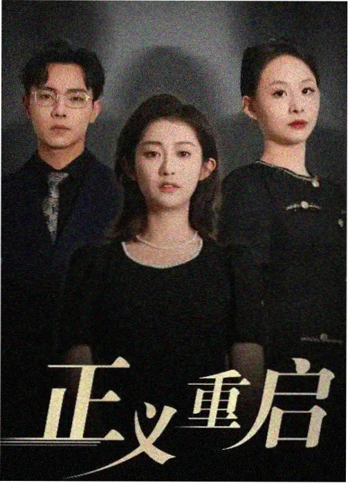 免费观看欧美电视剧