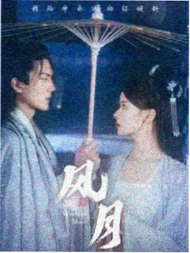 高清电视剧在线观看 最新
